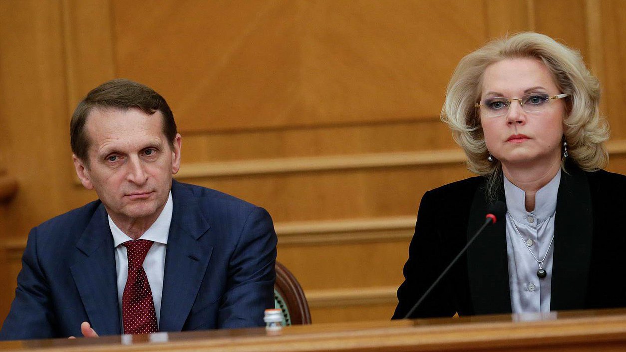 Расширенное заседание Коллегии Счётной палаты Российской Федерации, посвящённое празднованию 20-летия со дня образования Счётной палаты Российской Федерации.