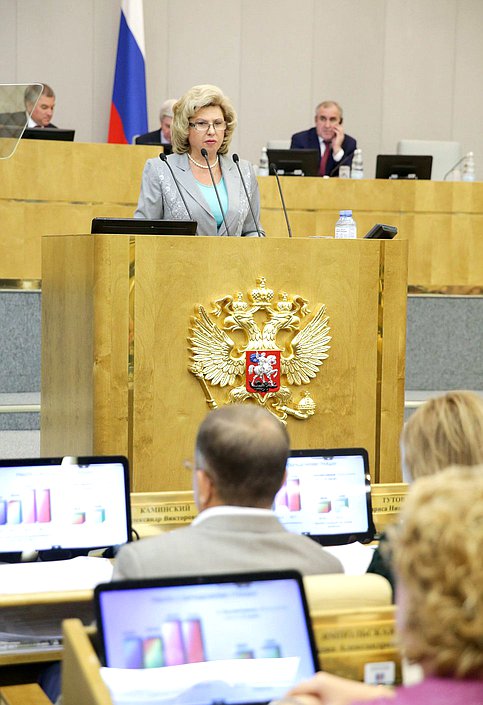 Уполномоченный по правам человека Татьяна Москалькова