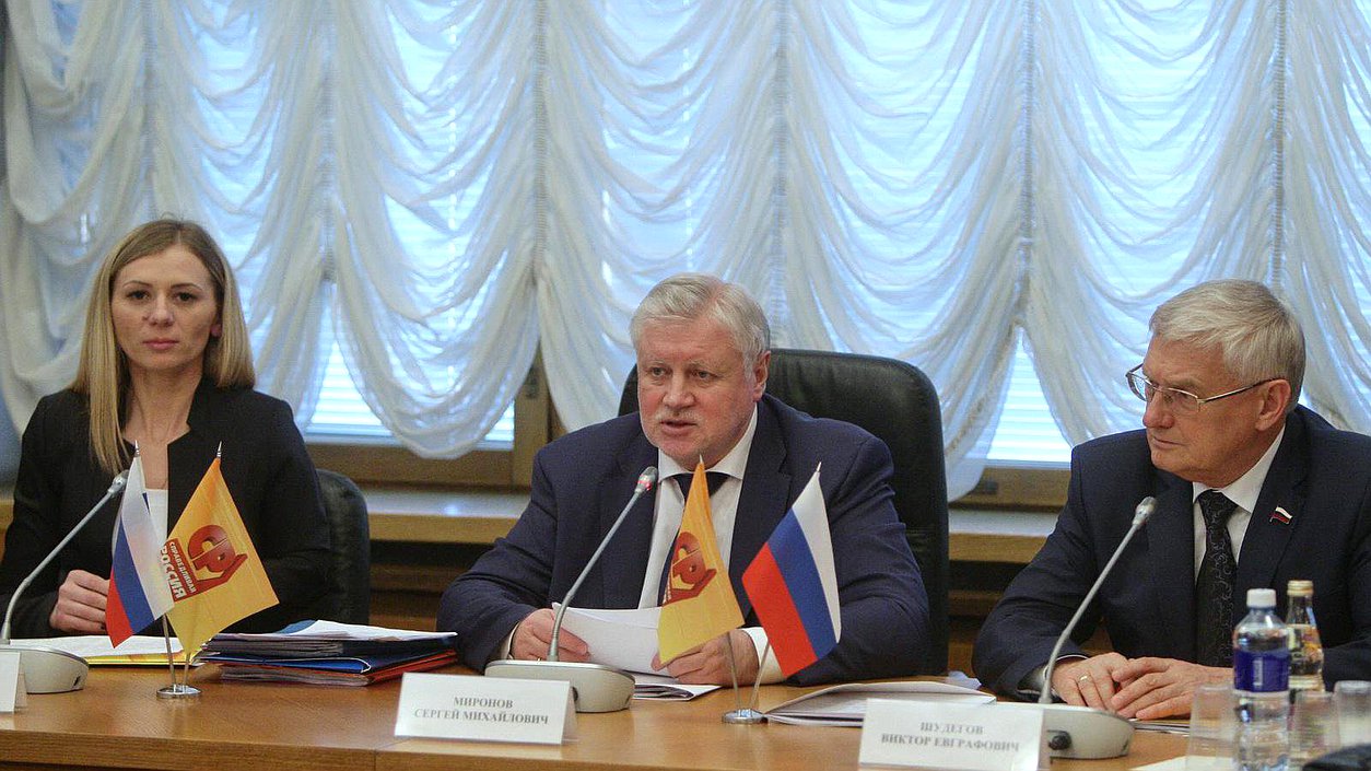 Круглый стол на тему: "Проблемы и задачи сотрудничества Российской Федерации с Донецкой Народной Республикой и Луганской Народной Республикой в сфере образования".