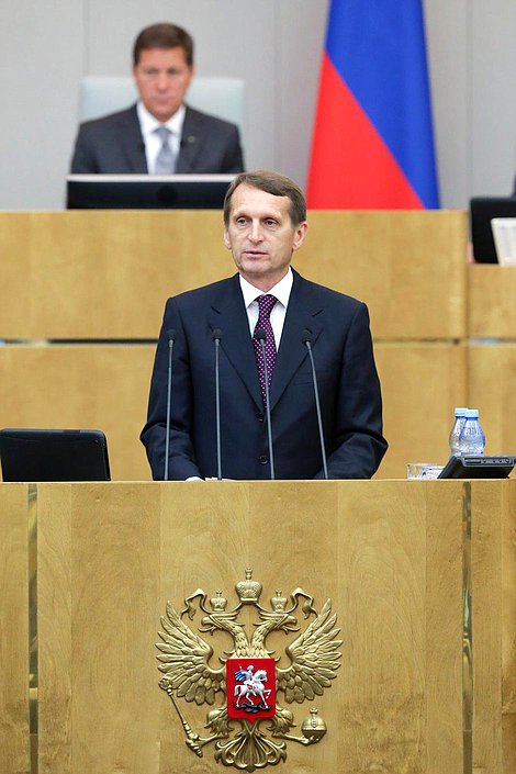   Открытие осенней сессии Государственной Думы.