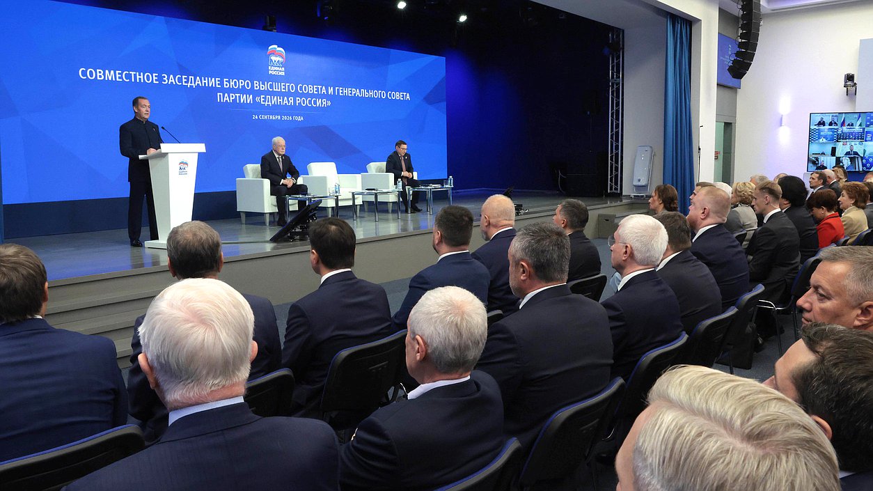 Председатель партии "Единая Россия" Дмитрий Медведев