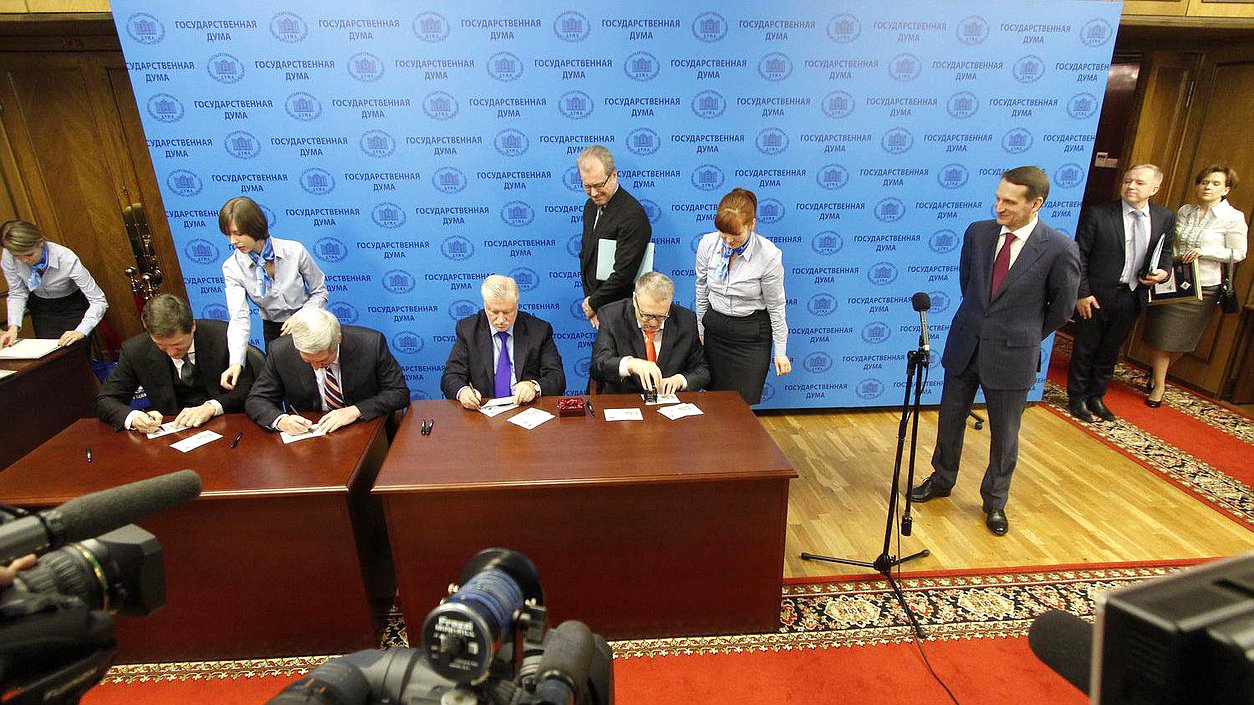  Торжественное гашение юбилейной марки, посвящённой 20-летию Государственной Думы. 