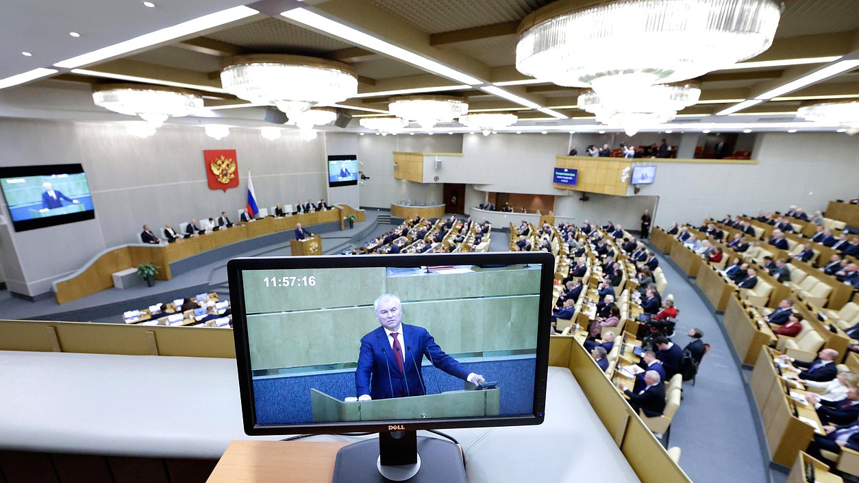 Завершающее пленарное заседание девятой сессии VIII созыва Государственной Думы (23.12.2025)