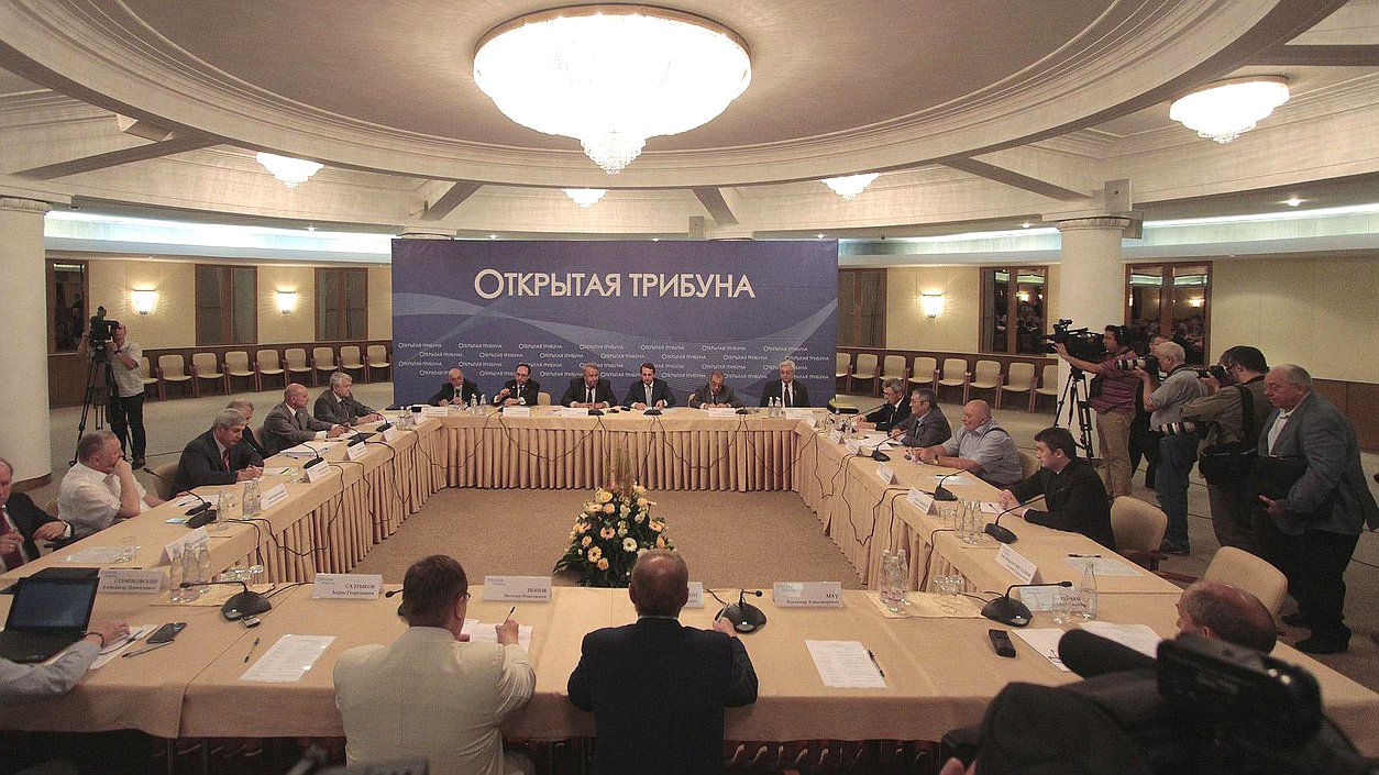 Открытая трибуна