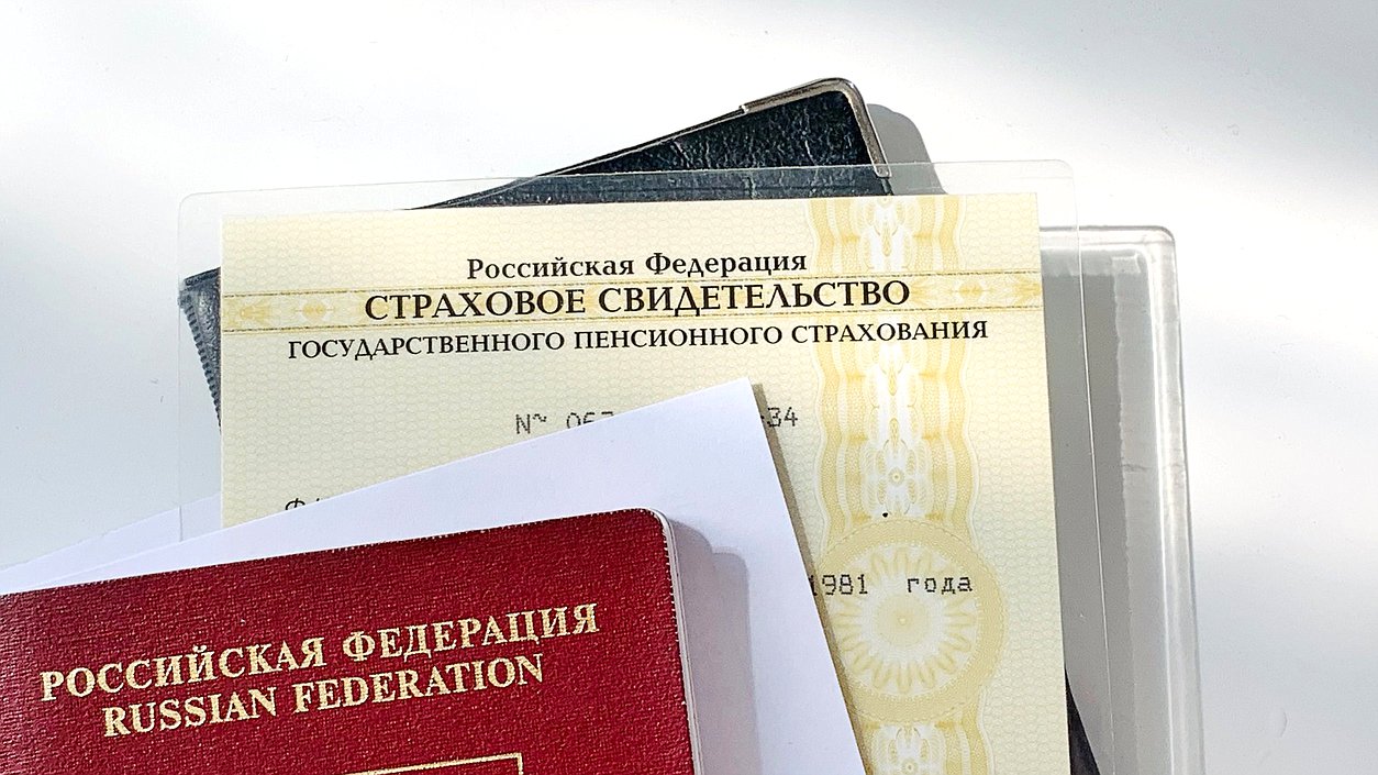 паспорт СНИЛС
