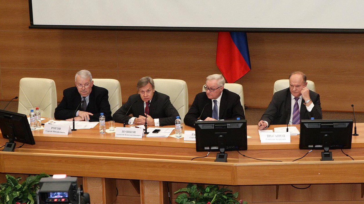 Парламентские слушания Комитета Государственной Думы по международным делам на тему "Россия-США: временное обострение или новая "холодная война"?".