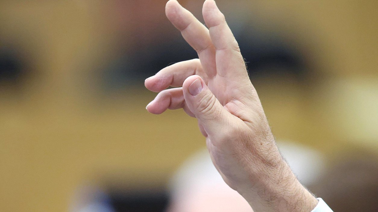 голосование