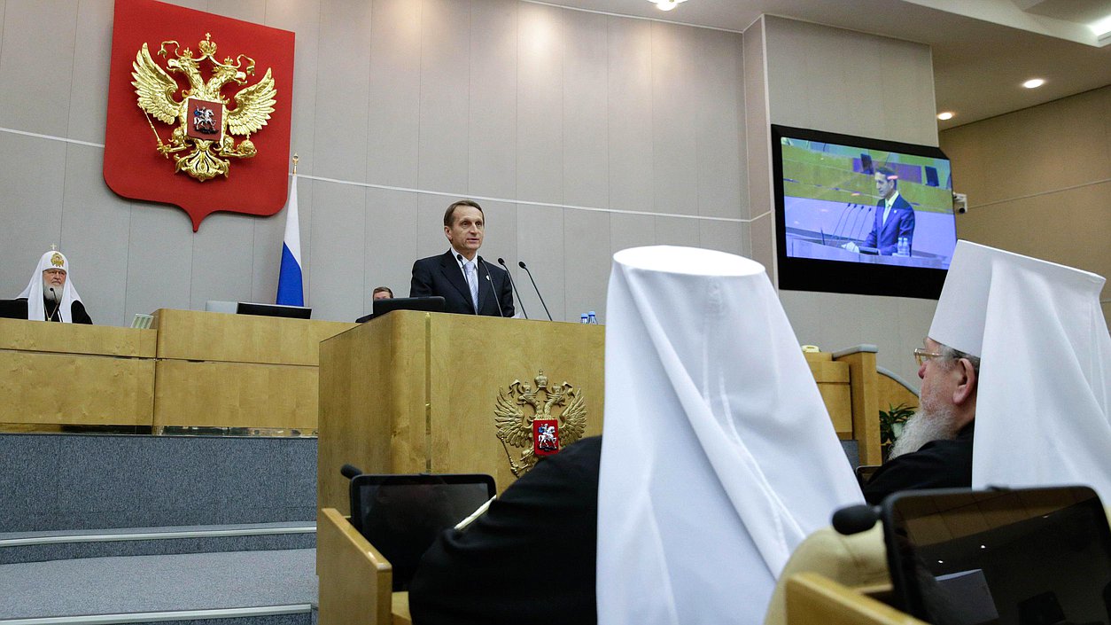 Торжественное открытие третьих Рождественских Парламентских встреч.