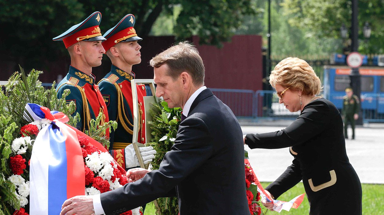 Церемония возложения цветов к Могиле Неизвестного солдата и памятнику Г.К. Жукову в День памяти и скорби 