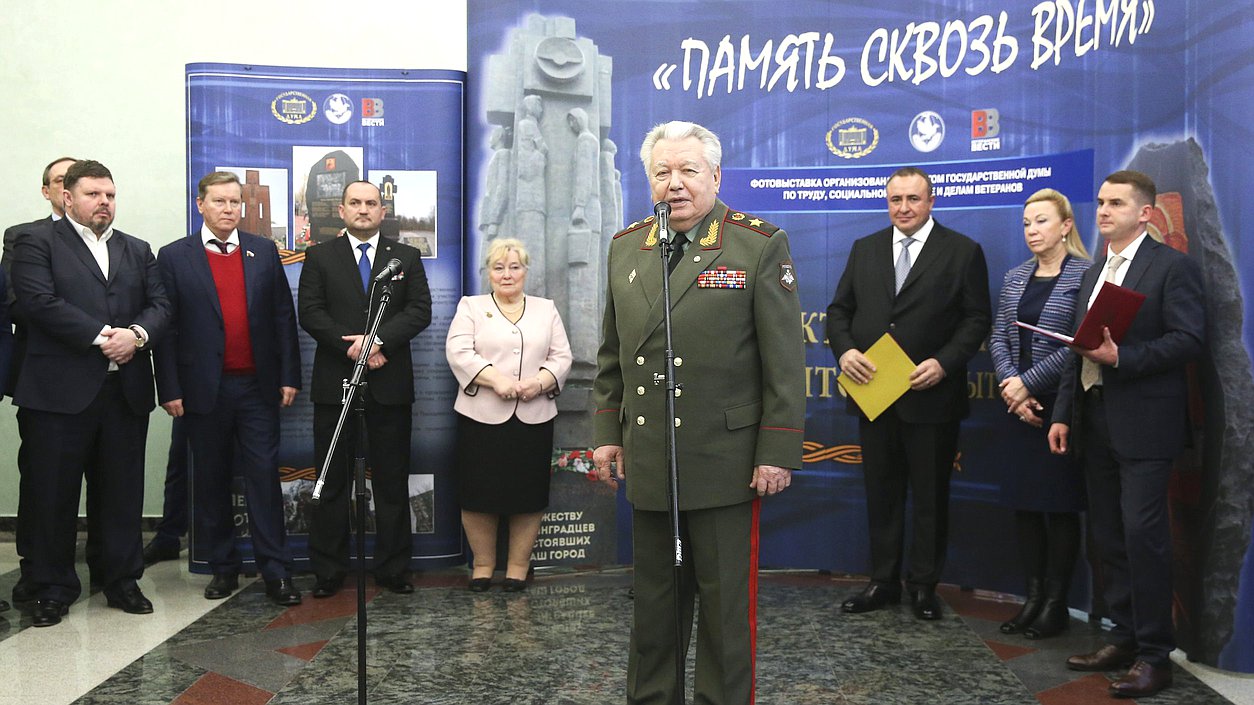 Фотовыставка «Память сквозь время»