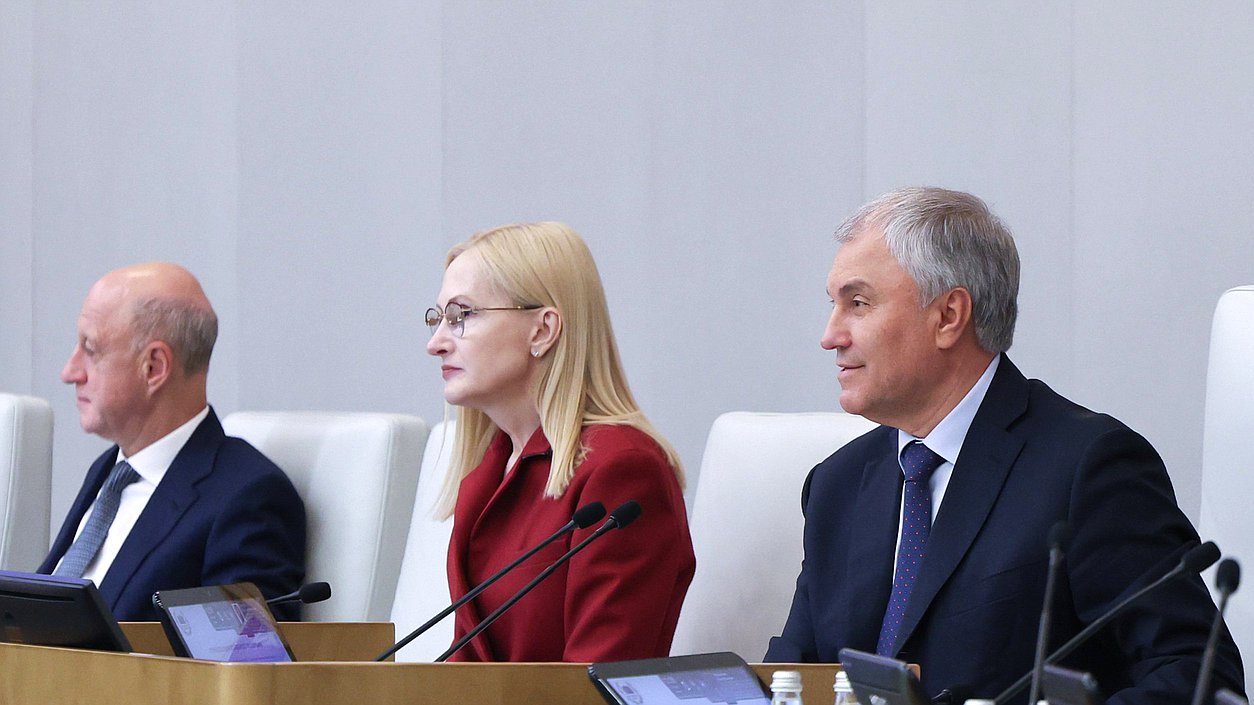 Председатель Государственной Думы Вячеслав Володин, Первый заместитель Председателя Государственной Думы Ирина Яровая и заместитель Председателя Государственной Думы Александр Бабаков