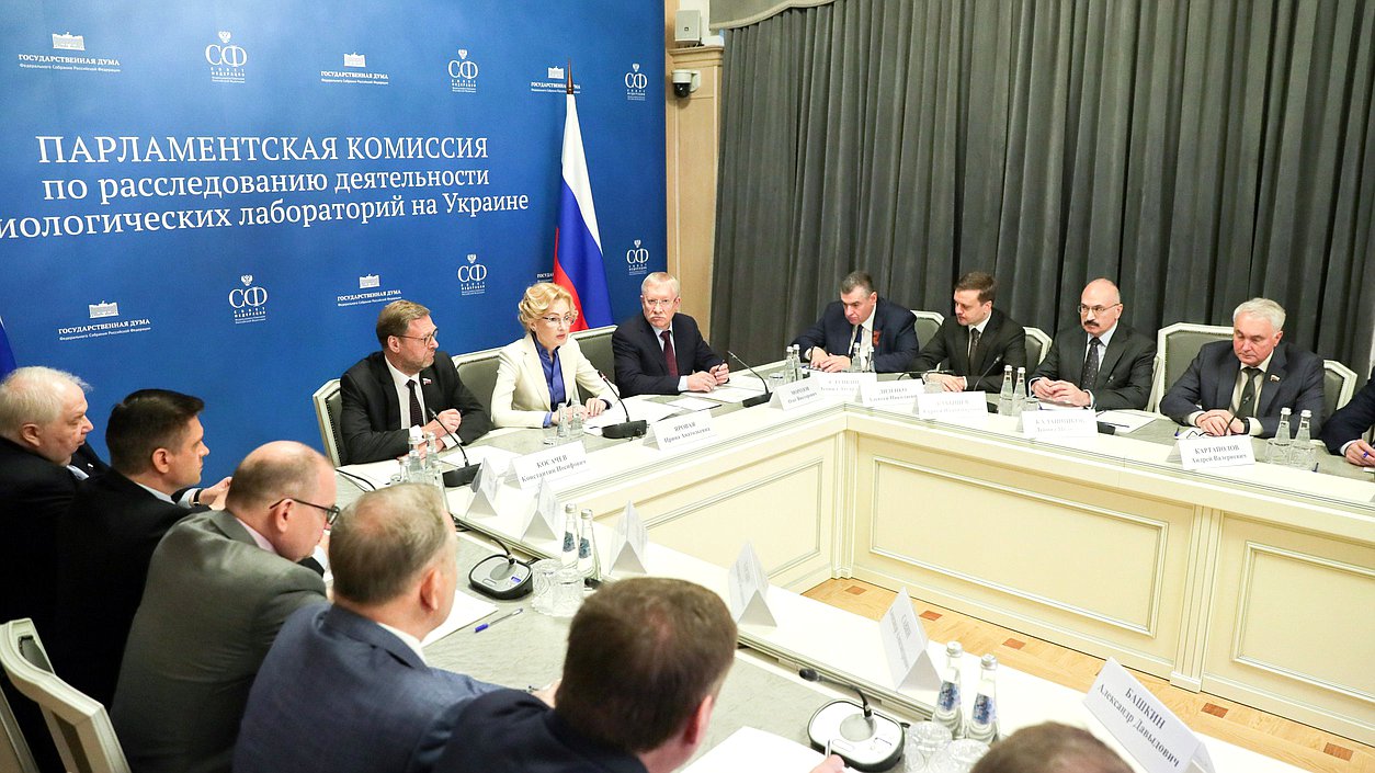Заседание Парламентской комиссии по расследованию деятельности биологических лабораторий на Украине
