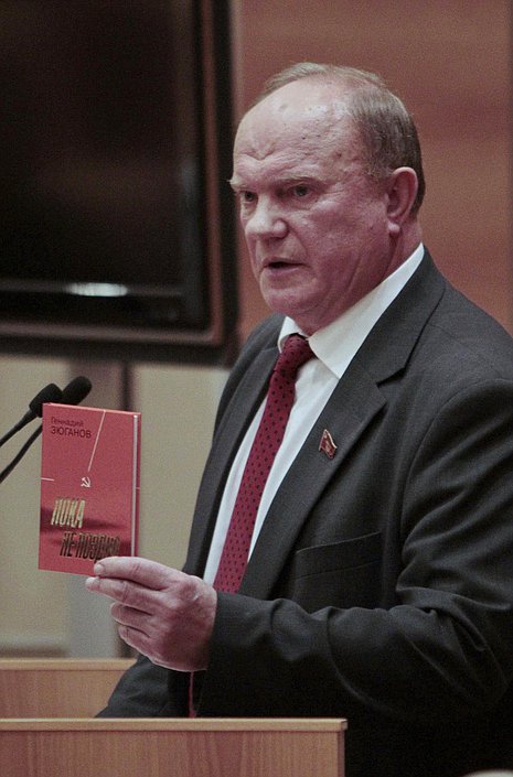 Семинар с участием руководителей пресс-служб законодательных(представительных) и исполнительных органов государственной власти субъектов Российской Федерации, посвящённого 20-летию Федерального Собрания Российской Федерации. Малый зал. Геннадий Зюганов