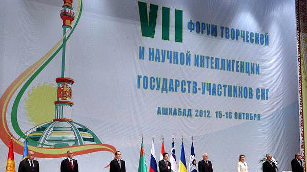 14-15 октября Сергей Нарышкин посетил Туркменистан, (г. Ашхабад) с официальным визитом