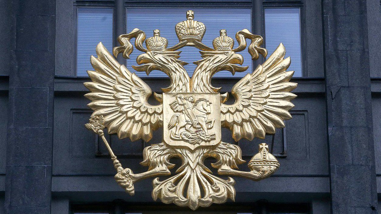 The modern coat of arms of the Russian Federation celebrates its 25th  anniversary