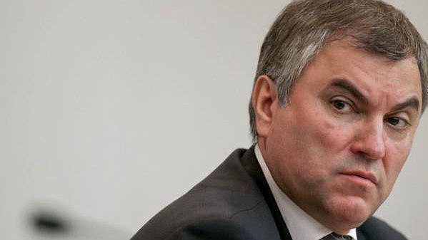 Вячеслав Володин: проекты основ бюджетной, налоговой и таможенно-тарифной политики нуждаются в доработке