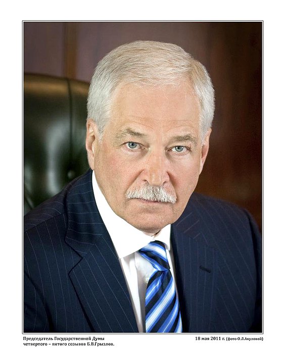 Председатель Государственной Думы четвёртого-пятого созывов Б.В. Грызлов, 18 мая 2011г.  фото О.Л. Акуловой