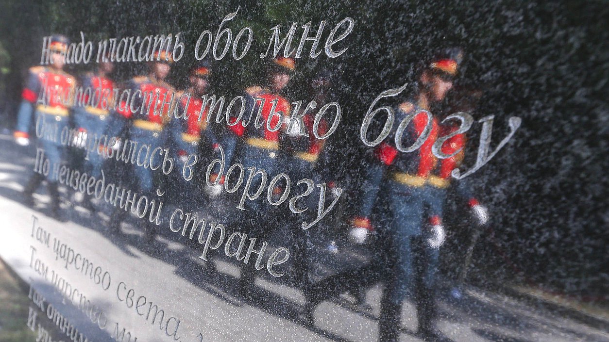 Церемония прощания с Иосифом Давыдовичем Кобзоном