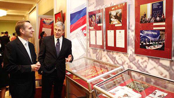 В Госдуме открылась выставка, посвященная 20-летию Конституции и Федерального Собрания Российской Федерации