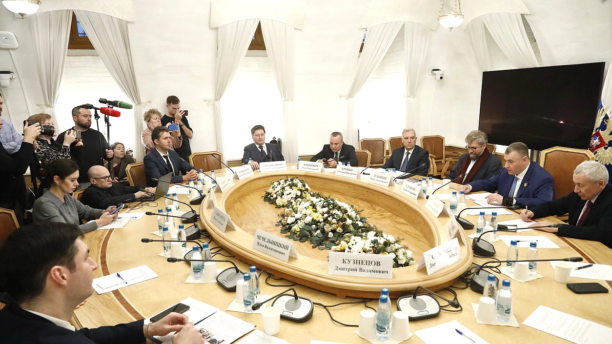 Расширенное заседание Экспертного совета при Комитете по международным делам на тему "Россия — ЕС: вероятность изменения политической ситуации"