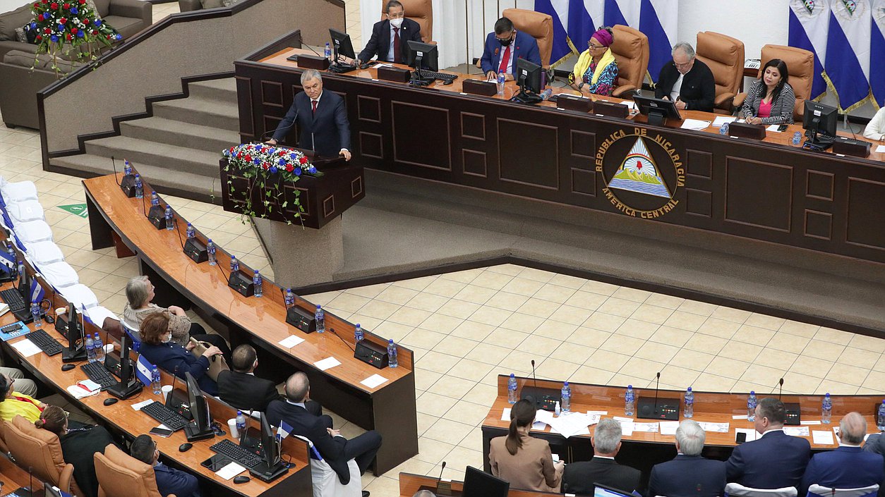 Выступление Председателя Государственной Думы Вячеслава Володина на заседании Национальной Ассамблеи Республики Никарагуа