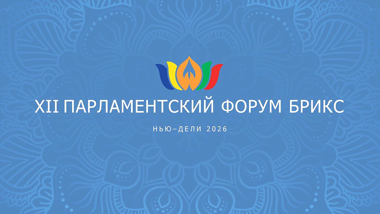 Форум