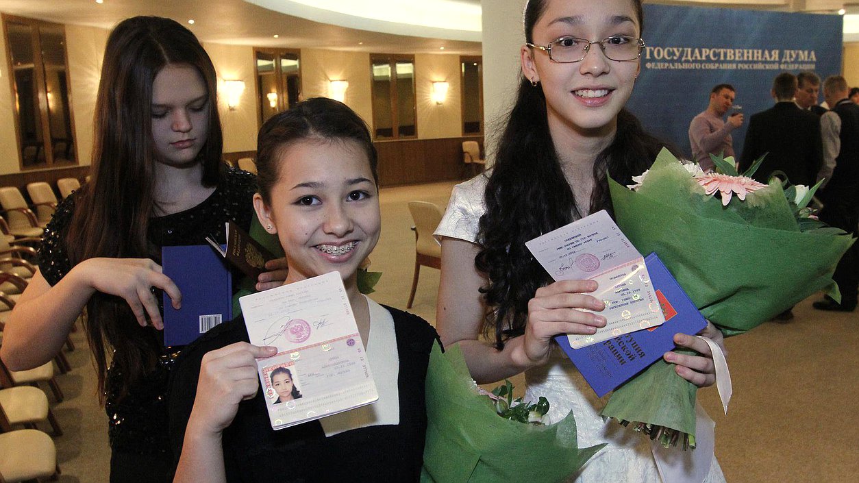  Вручение паспортов гражданина Российской Федерации. 