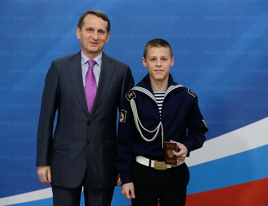 Торжественное вручение паспортов гражданам Российской Федерации.