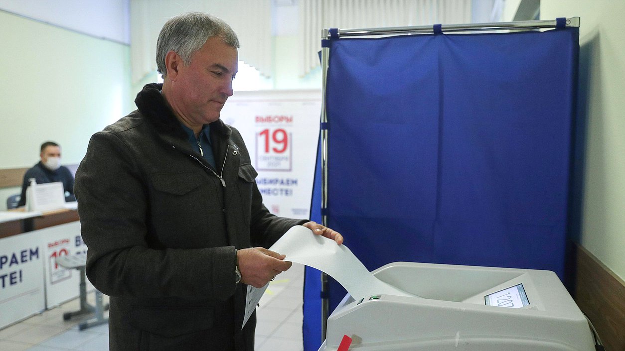Председатель Государственной Думы Вячеслав Володин проголосовал на выборах депутатов Государственной Думы VIII созыва