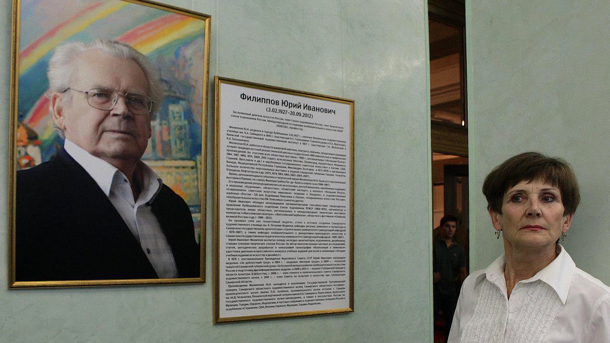   Открытие выстави картин Юрия Ивановича Филиппова "Истоки Родины".