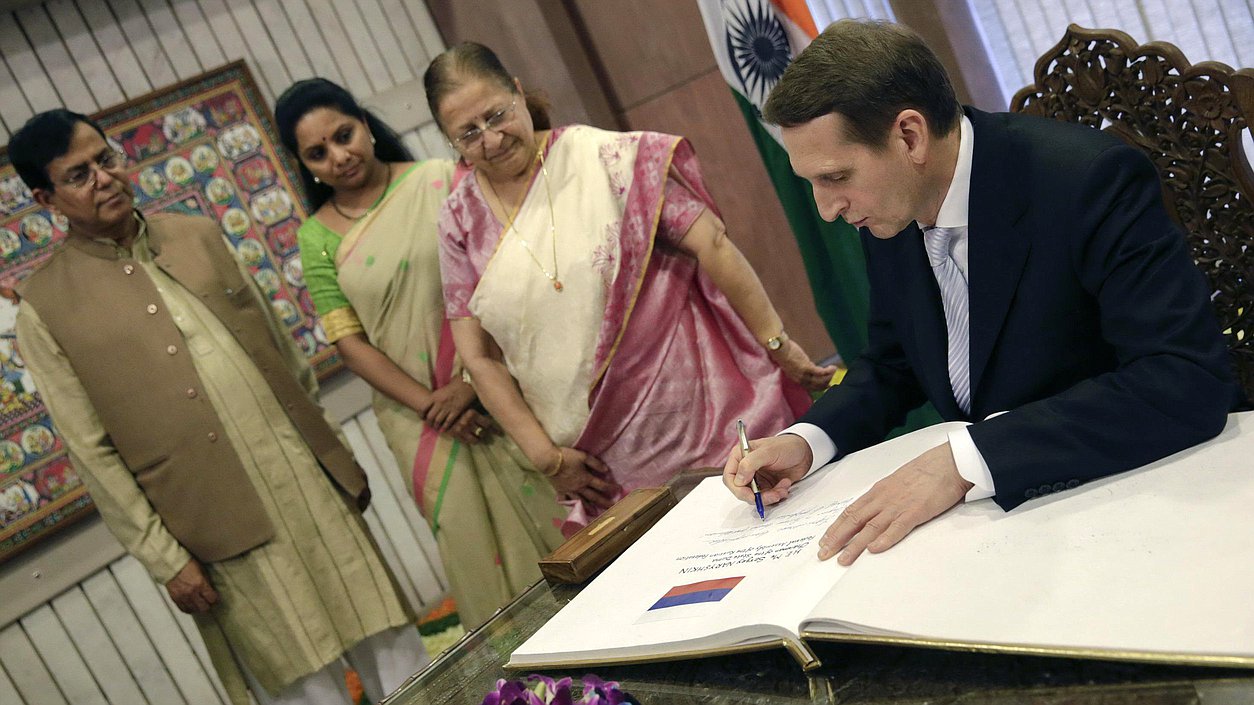 Официальный визит Председателя Государственной Думы Федерального Собрания Российской Федерации С.Е. Нарышкина в Республику Индию. Встреча со спикером Народной палаты Парламента Индии г-жой Сумитрой Махаджан и третье заседание Российско-Индийской межпарламентской комиссии.