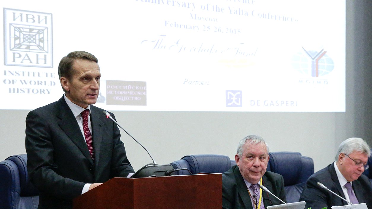 Участие Председателя Государственной Думы С.Е. Нарышкина в Международной конференции "70-летие Ялтинской конференции глав государств антигитлеровской коалиции." 