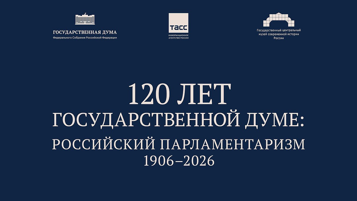 онлайн выставка заставка