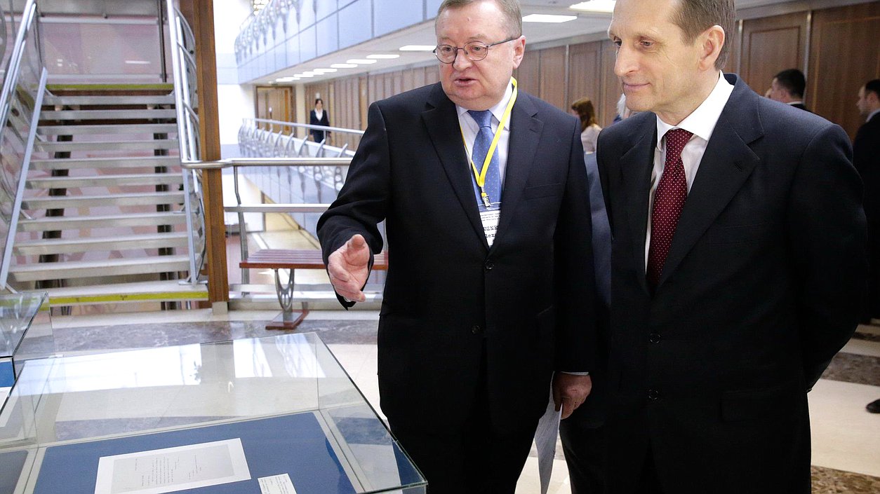 Участие Председателя Государственной Думы С.Е. Нарышкина в Международной конференции "70-летие Ялтинской конференции глав государств антигитлеровской коалиции." 