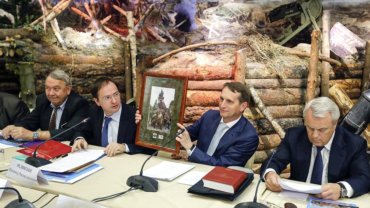   Заседание национального Организационного комитета по подготовке мероприятий, связанных со 100-летием начала Первой Мировой войны.