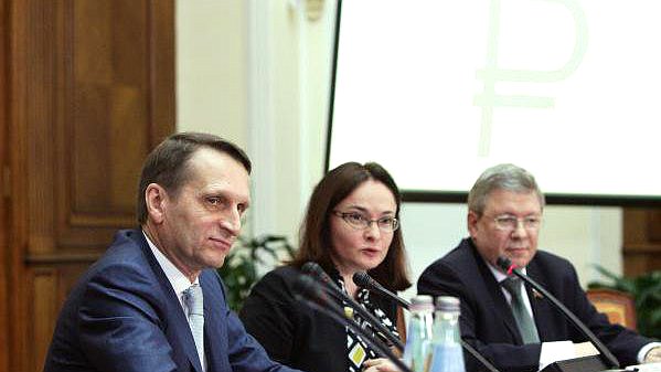 Сергей Нарышкин принял участие в церемонии утверждения графического символа рубля 