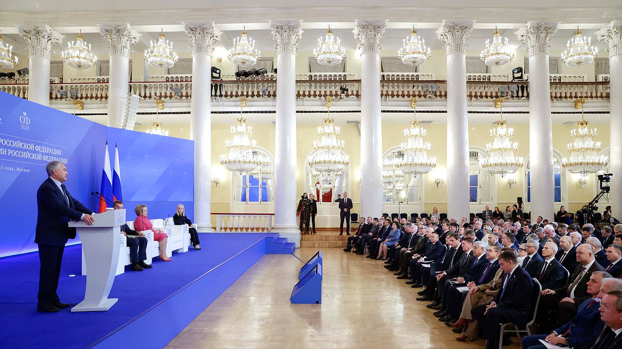 Заседание Совета законодателей РФ при Федеральном Собрании РФ