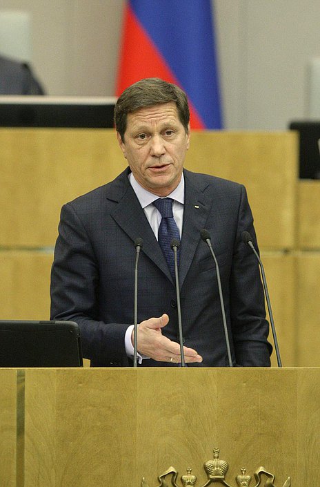 Доклад Председателя ЦБ России