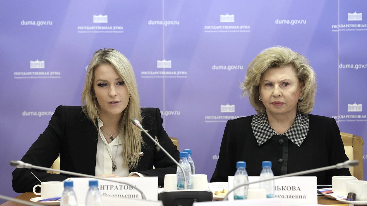 Председатель Комитета по развитию гражданского общества, вопросам общественных и религиозных объединений Яна Лантратова и Уполномоченный по правам человека в Российской Федерации Татьяна Москалькова