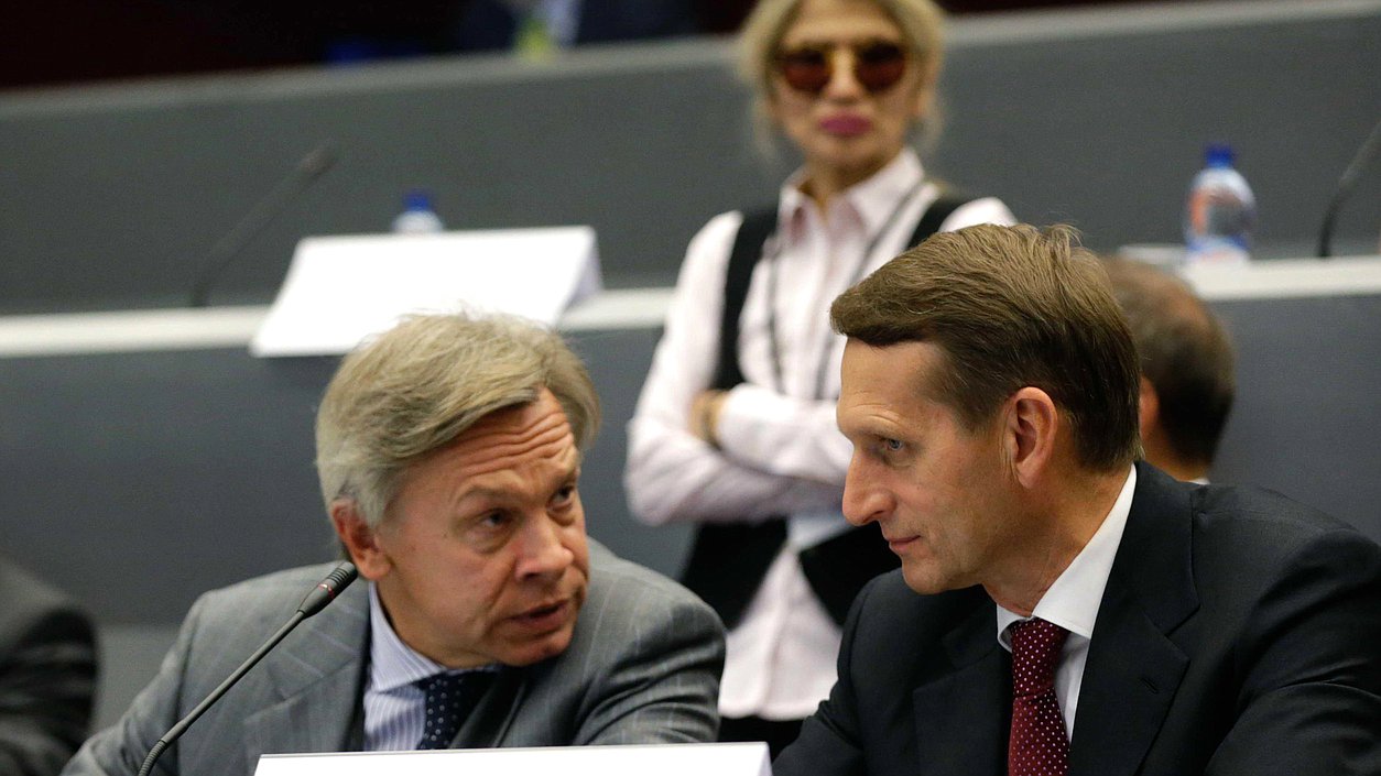 Парламентская конференция «Новые вызовы безопасности: роль парламентов»