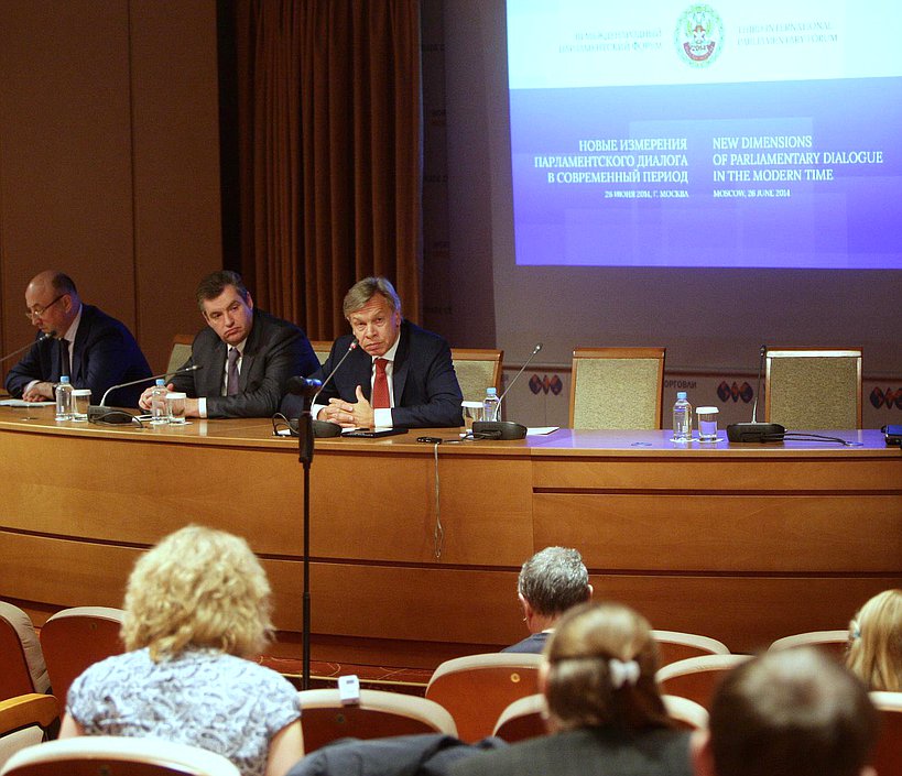   Третий международный форум на тему "Новые измерения парламентского диалога в современный период".