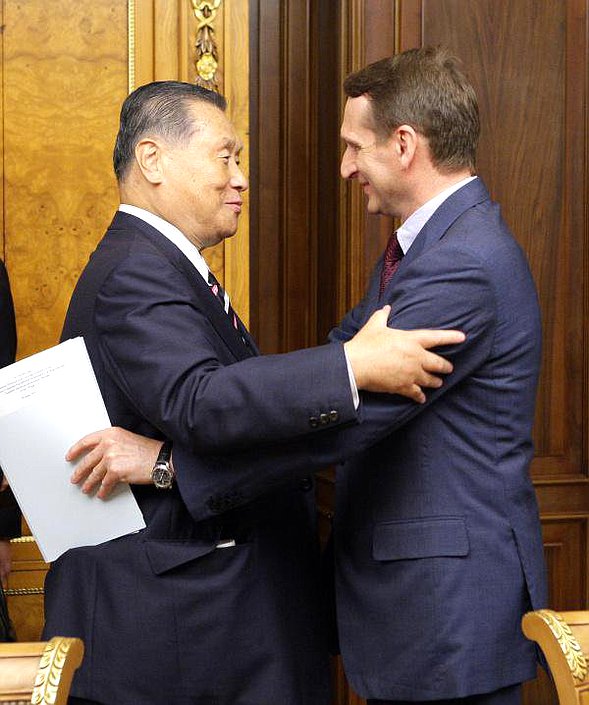 Председатель Государственной Думы Сергей Нарышкин провел встречу с бывшим Премьер-министром Японии Ёсиро Мори