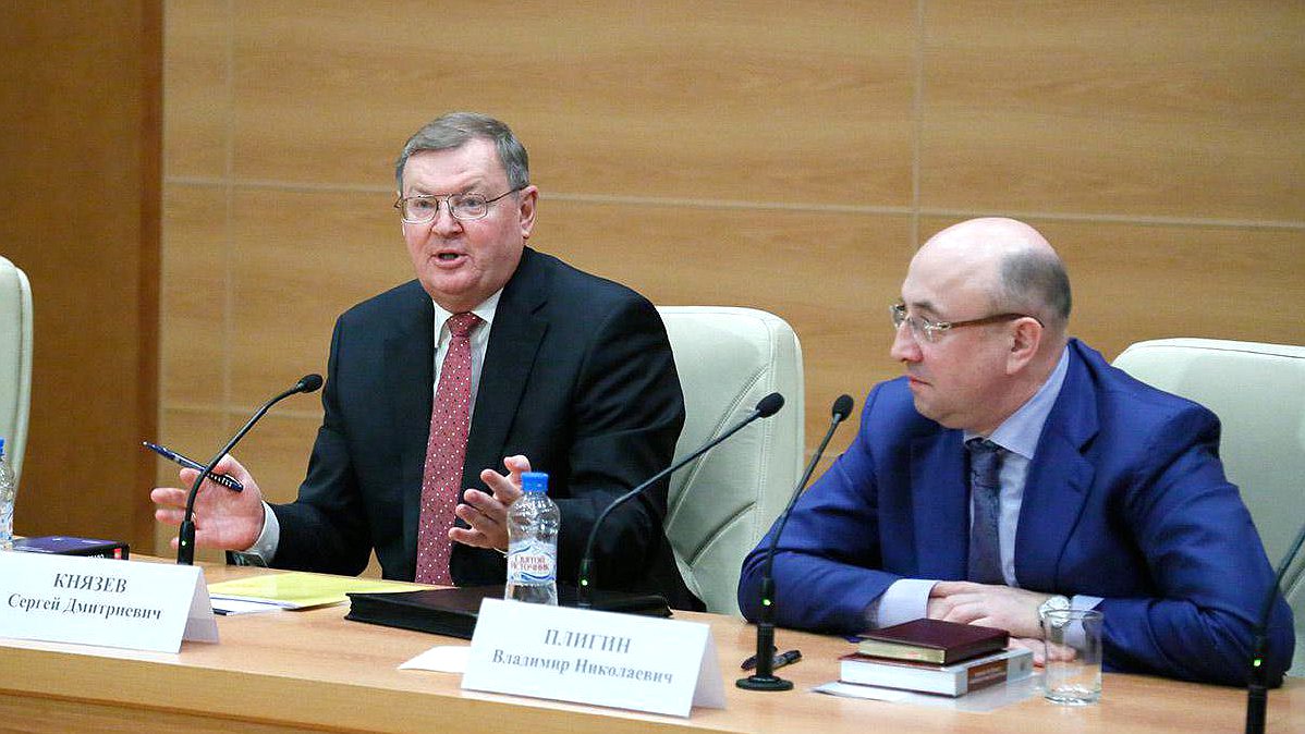 Лекция Сергея Князева, судьи Конституционного Суда Российской Федерации на тему "Развитие правовой системы в Российской Федерации".