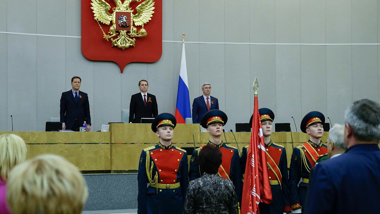 Торжественная церемония на пленарном заседании с выносом Знамени Победы и флагов городов воинской славы России даёт старт международному проекту "Мы победили вместе".