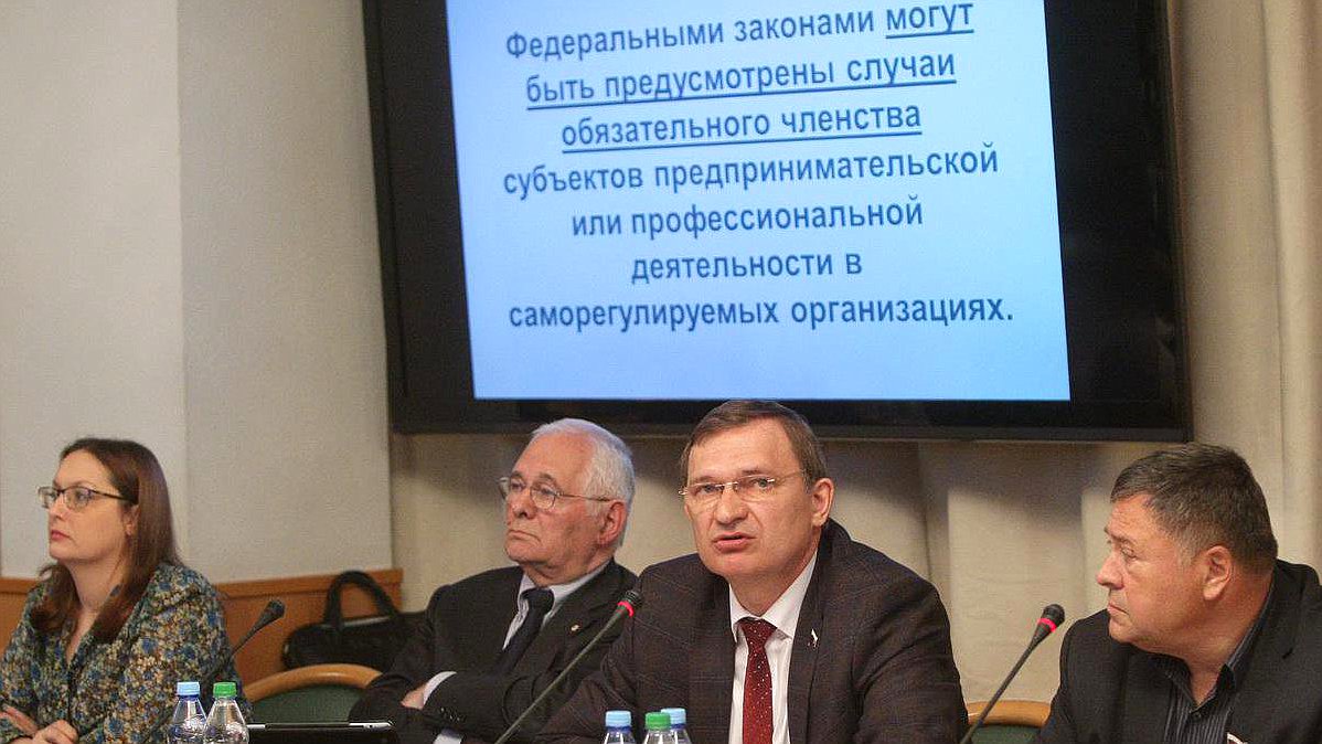 Парламентские слушания Комитета Государственной Думы по охране здоровья на тему "Саморегулирование деятельности медицинских профессиональных некоммерческих организаций".