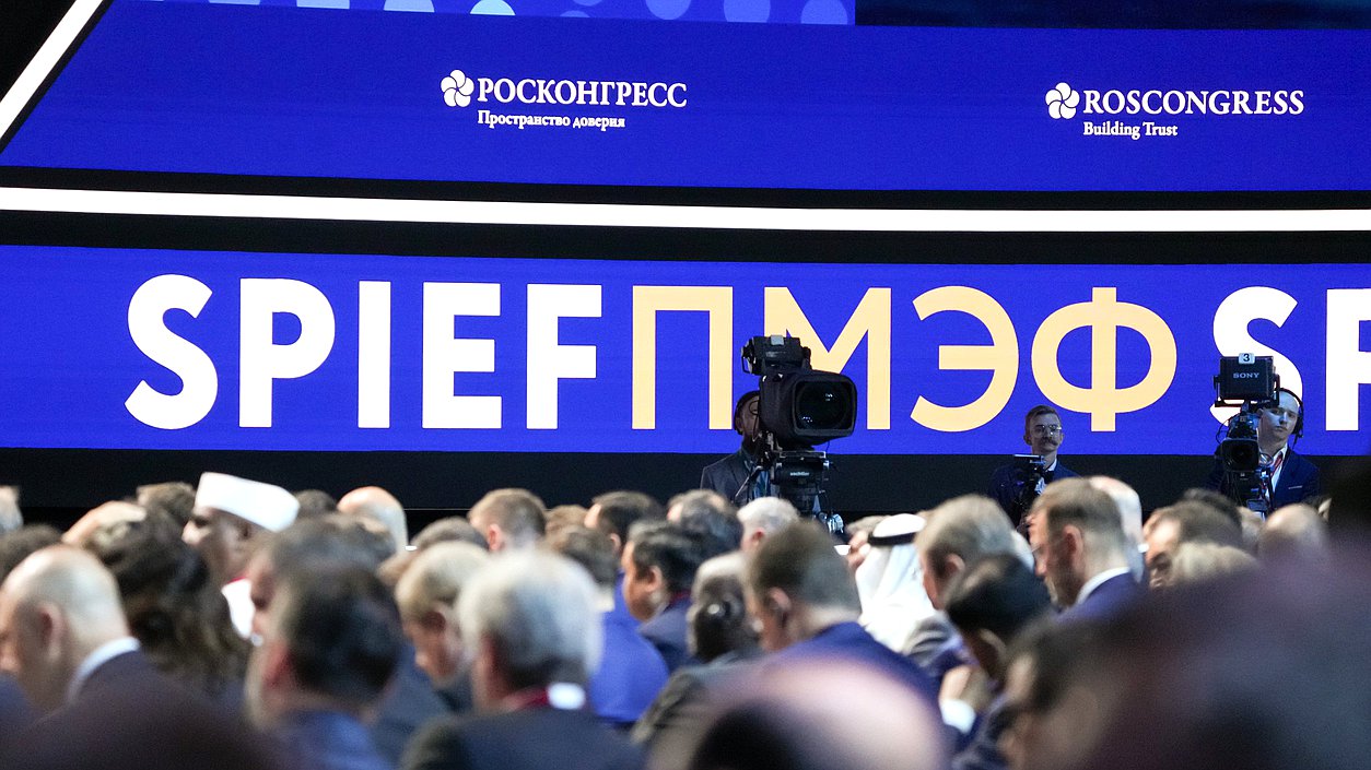 Пленарное заседание XXVIII Петербургского международного экономического форума