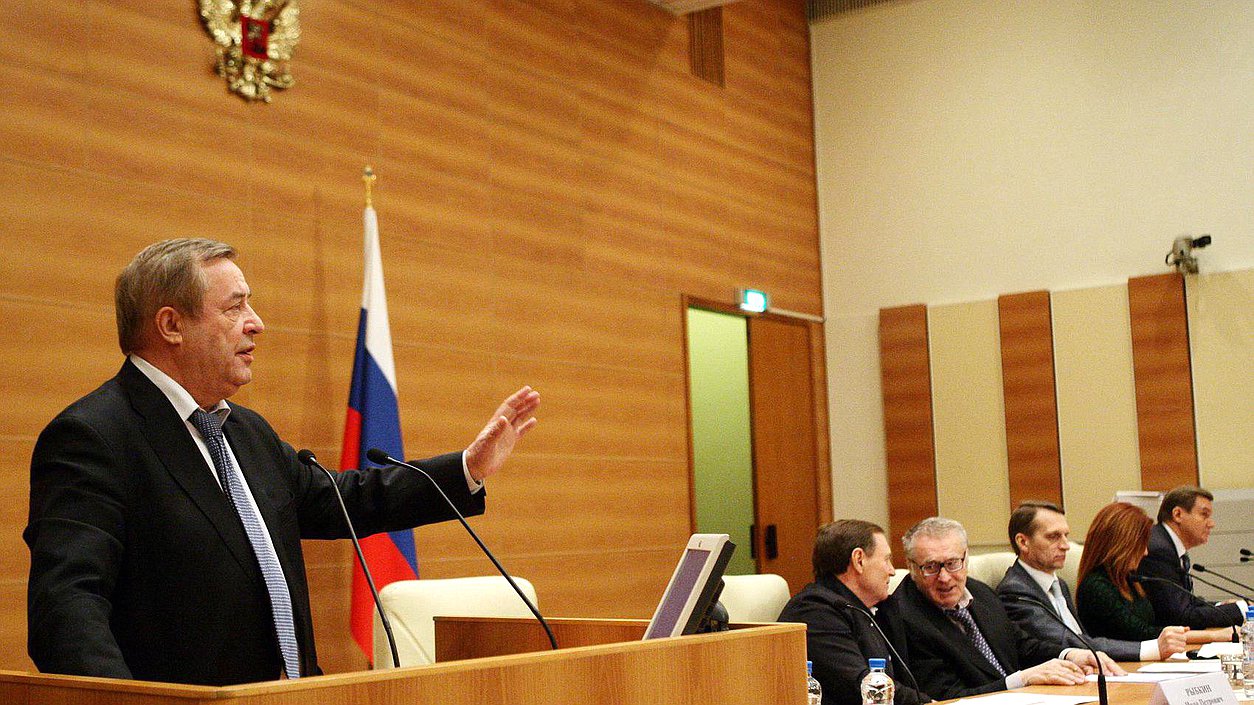 Специальное заседание Общественной молодёжной палаты при Государственной Думе. Геннадий Селезнёв.