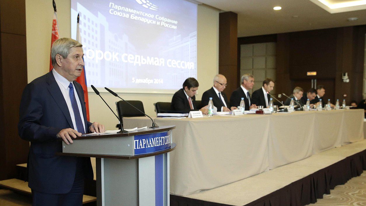 Рабочая поездка Председателя Государственной Думы Федерального Собрания Российской Федерации Сергея Нарышкина в Южный федеральный округ. Второе  Заседание 47-й Сессии Парламентского Собрания. 