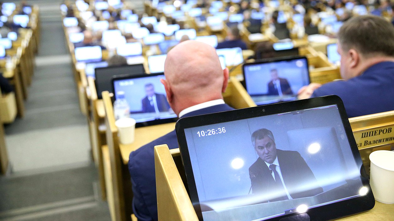 Пленарное заседание Володин