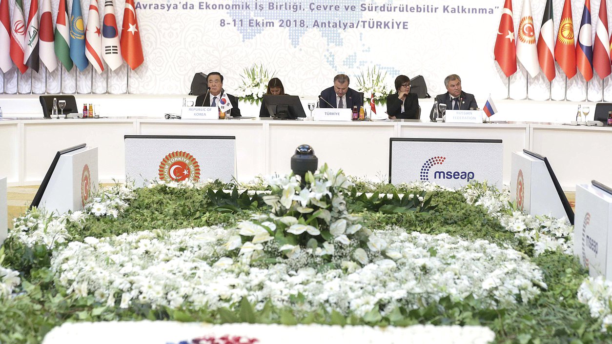 Third Meeting of Speakers of Eurasian Countries’ Parliaments: “Economic Cooperation, Environment, and Sustainable Development in Eurasia”